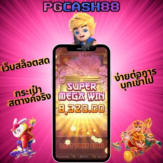 สูตร บาคาร่า
